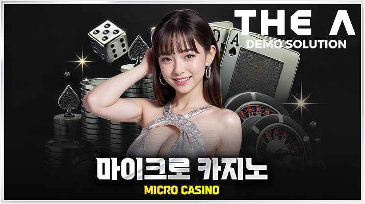 MICROGAMING-b