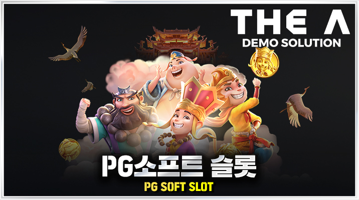 pg
